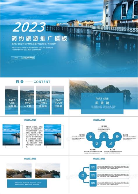 青海旅游推广海报设计图__海报设计_广告设计_设计图库_昵图网nipic.com