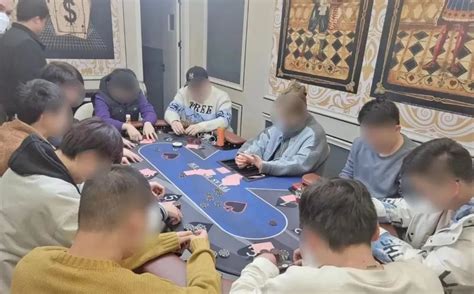 玩“德州扑克”，构成赌博违法犯罪吗？凤凰网宁波_凤凰网