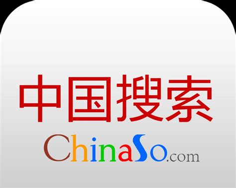 中国搜索 - 搜狗百科