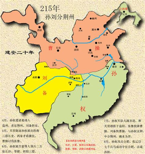 刘备发迹的平原县，最初由西周设立，至今3000年没有改名