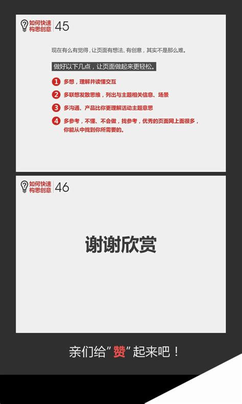 网站运营工作思维导图 - 迅捷流程图制作软件官网