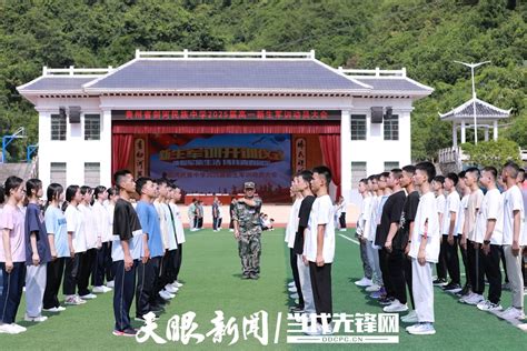 剑河民族中学简报2017年第12期_贵州省剑河民族中学