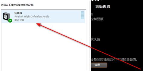 windows7无声音,提示未插入扬声器或耳机的解决-百度经验