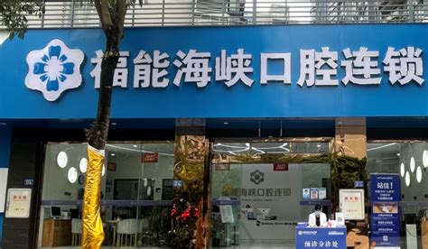 国网福清市供电公司：HPLC改造开启智能服务新模式_中国网海峡频道
