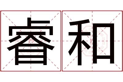 王睿——全球首位中国古诗词可视化加密艺术艺术家获欧尼森世界纪录认证-香港美术家协会
