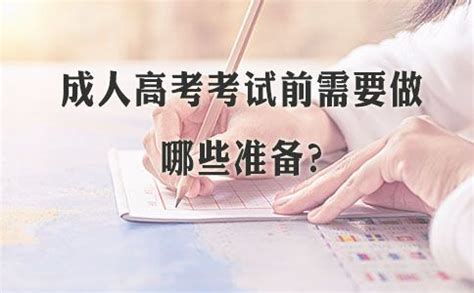 荆门市成人高考什么时候开始报名？怎么报名？|2022年全网最新发布|成人高考|中专网