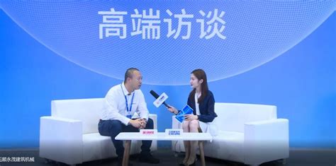 高端访谈|三宝集团股份有限公司2022深圳核博会媒体专访 - 中国核技术网