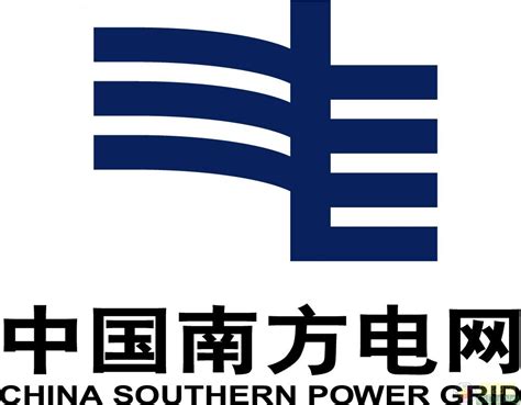 中国南方电网公司图册_360百科
