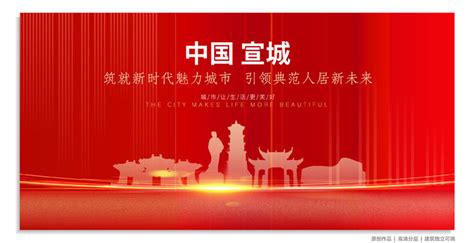 魅力深圳旅游公司宣传广告牌设计_红动网