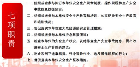 党建制度牌党的五项制度展板图片_制度_编号9909837_红动中国