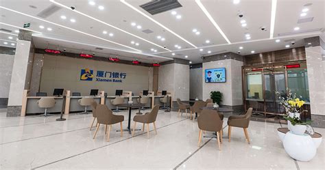 厦门银行股份有限公司 中国海峡人才网--福建省招聘第一站