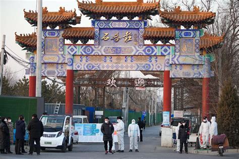 北京市朝阳区人民政府办公室关于印发北京市朝阳区知识产权运营服务体系建设实施方案（2020—2023年）的通知