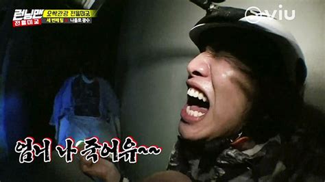 Running Man: Episode 111 » Dramabeans Korean drama recaps