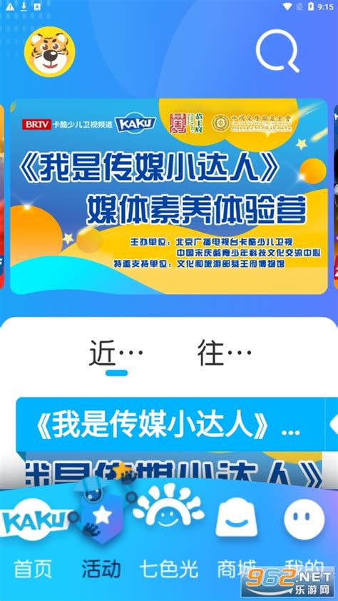 2022年卡酷七色光少儿声乐培训班秋季班招生简章 - 卡酷七色光音乐培训