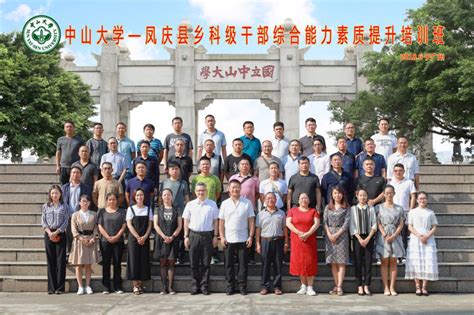 2023年云南省小学科学教师素质能力提升临沧培训班在我校举办-滇西科技师范学院