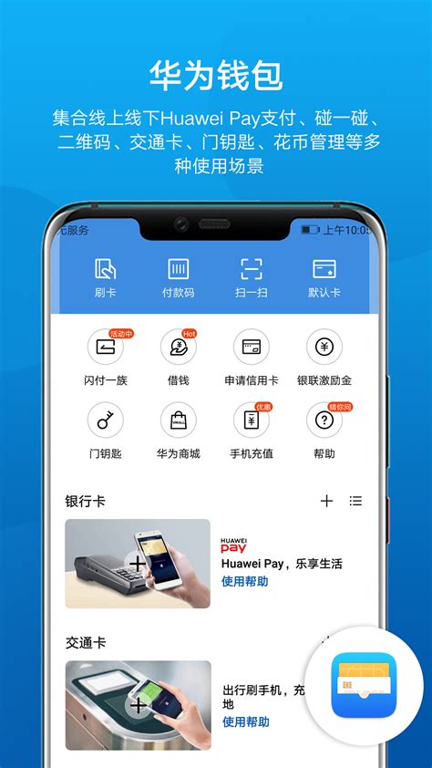 银行钱包应用程序App UI工具包素材(FIG,PSD,SKETCH,XD)-XD素材中文网