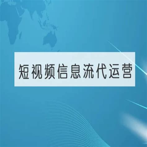 云南抖音运营「云南微正短视频运营公司供应」 - 数字营销企业