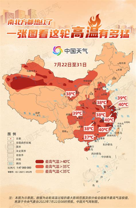 热带气旋对1975-2018年暖季中国极端降水气候态、变化趋势及其与温度关系的影响研究