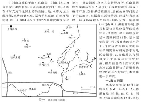 临沂陡山水库莒南县大店镇天马岛景区航拍_1920X1080_高清视频素材下载(编号:24610842)_实拍视频_光厂(VJ师网) www ...