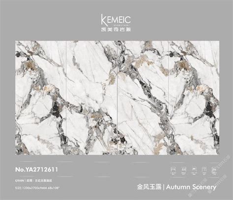 新中式岩板(尺寸：800x2600)—玉龙雪山_中国石材网