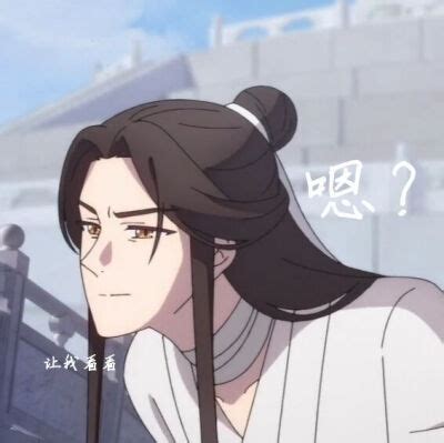原耽表情包图片