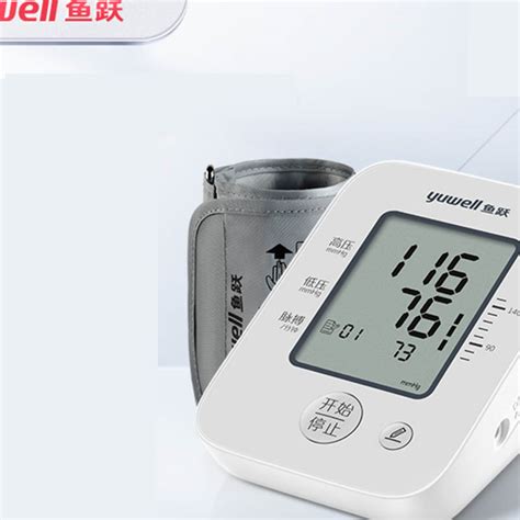 欧姆龙医用全自动 电子血压计HBP-9021J - 上海涵飞医疗器械有限公司