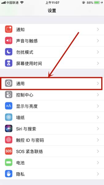 iOS16描述文件怎么删除（苹果描述文件删除方法）-COD之家