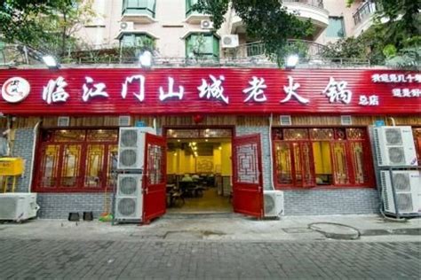 2023桂香村(观前街店)美食餐厅,...起源的，距今已有245年，...【去哪儿攻略】