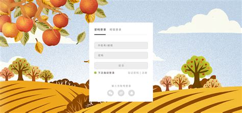 农产品网站设计_千岛源-站酷ZCOOL
