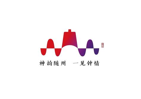 文旅融合出圈的“随州样本”：深耕炎帝文化，打造全域旅游目的地_澎湃湖北_澎湃新闻-The Paper