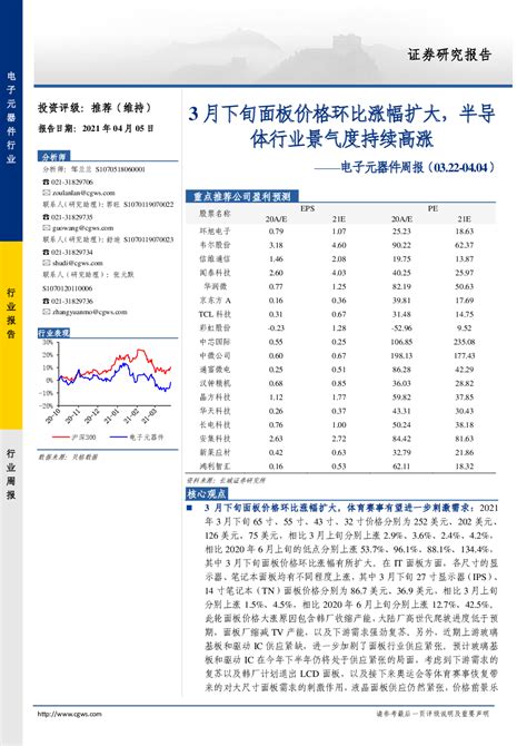 苏州仁汇房地产营销策划有限公司-无锡企业网站建设，无锡低价网站建设，无锡网页设计，无锡网站建设价格-无锡巨铭信息技术有限公司