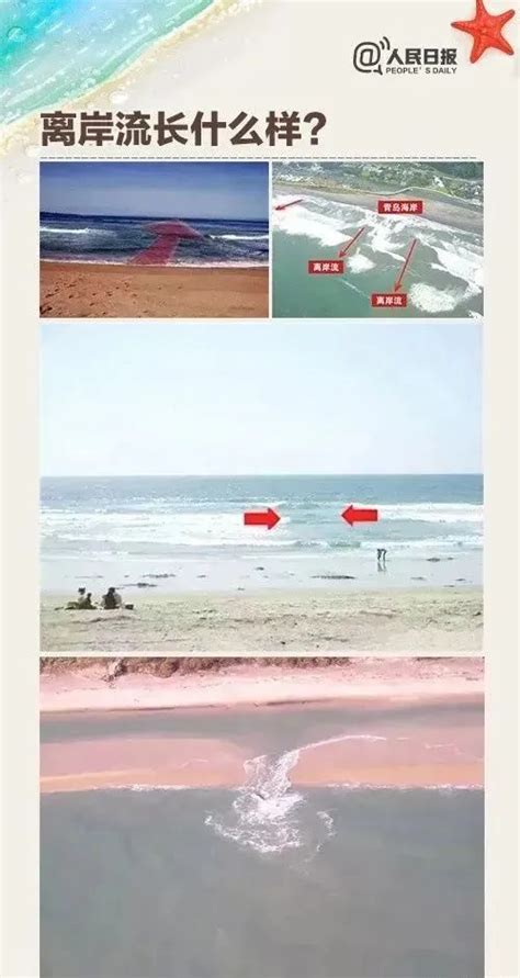 青岛2名游客观景平台被海浪卷走，1人遇难另1人仍在搜救_手机新浪网