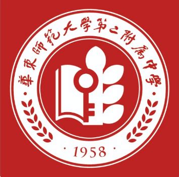华东师范大学第二附属中学国际部紫竹校区2023年招生简章