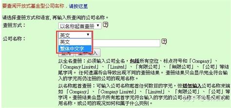注册公司查名字哪个网站,注册公司查名字哪个网站_2345实用查询