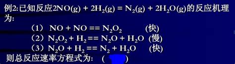 什么叫反应级数和反应分子数?它们之间有什么关系？