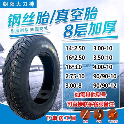 为什么朝阳轮胎是中国轮胎第一品牌？_车家号_发现车生活_汽车之家
