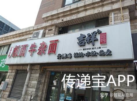 美团卫星店破万计划启动，明厨亮灶重塑外卖信任 美团卫星店 明厨亮灶 外卖专营模式 餐饮降本增效 美团外卖创新 卫星店加盟 后厨直播 美团4亿扶持 第1张