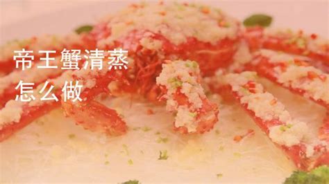 全球十大螃蟹品种，帝王蟹上榜，第六是日本三大名蟹之一 - 手工客