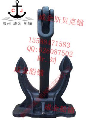 PT型锚固体系_河南省中交路桥工程材料有限公司