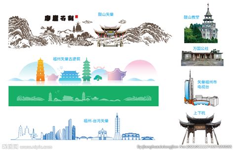 福州著名建筑设计图__广告设计_广告设计_设计图库_昵图网nipic.com
