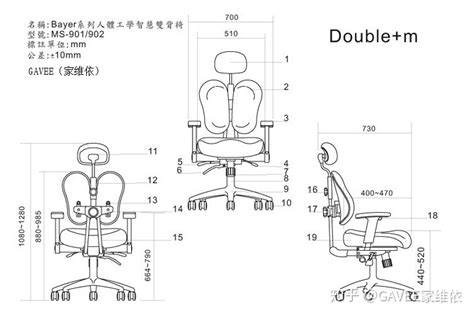 GAVEE家维依分享：人体工学椅怎么调节椅背 - 知乎