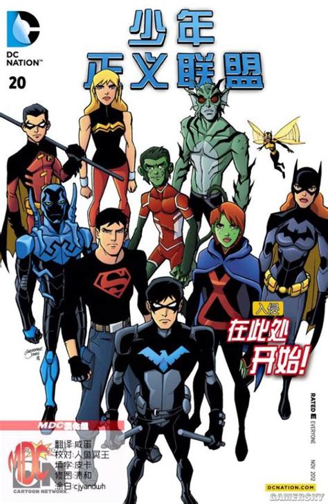 DC漫画英雄人物插画：绿箭侠(2) - 设计之家