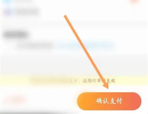 中公教育app如何买网课 具体操作方法介绍_历趣