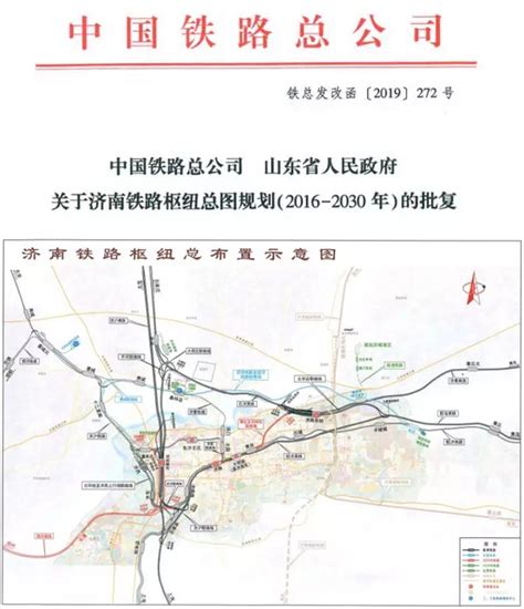 济南规划,济南市大规划图,济南2030年规划图(第7页)_大山谷图库