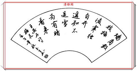 刚柔相济的中国古典舞蹈_word文档在线阅读与下载_文档网