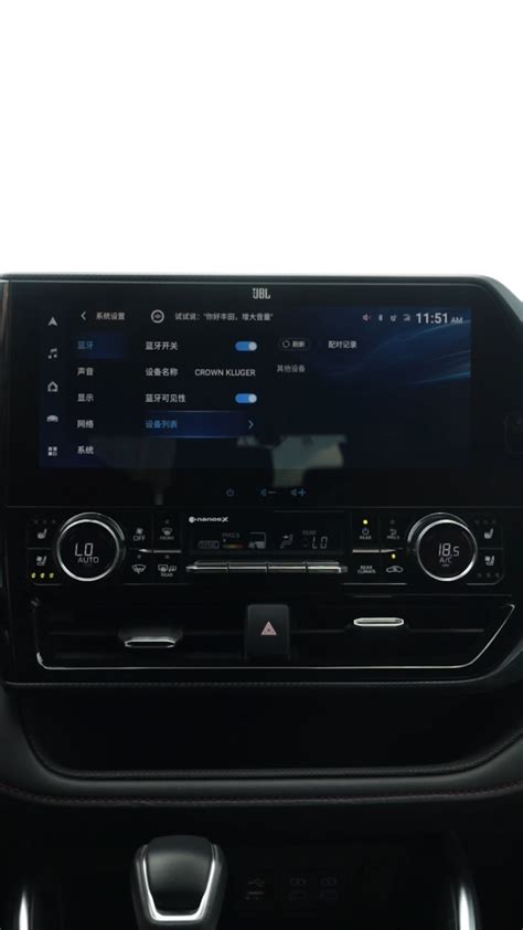 丰田皇冠陆放2021款 2.5L HEV 四驱旗舰版 7座手机互联视频说明书_智能/娱乐_易车