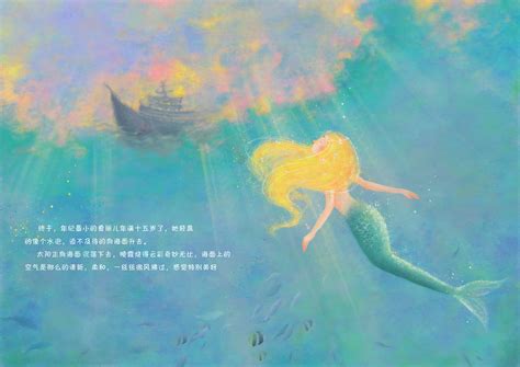 《美人鱼》周五上映 最美童话再掀动画风潮_娱乐_环球网
