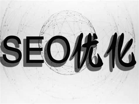 seo的技术包括哪些（技术SEO整站搜索引擎优化）-8848SEO