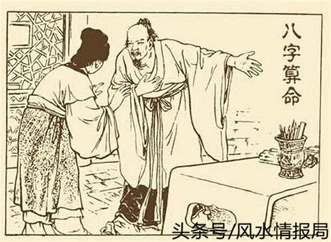 “算命”为什么在中国古代极为流行？_知秀网