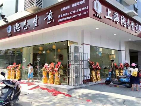 贵港文华国际大酒店 | 贵港文华国际大酒店价格、地址、咨询电话和在线预订【全程旅游网】